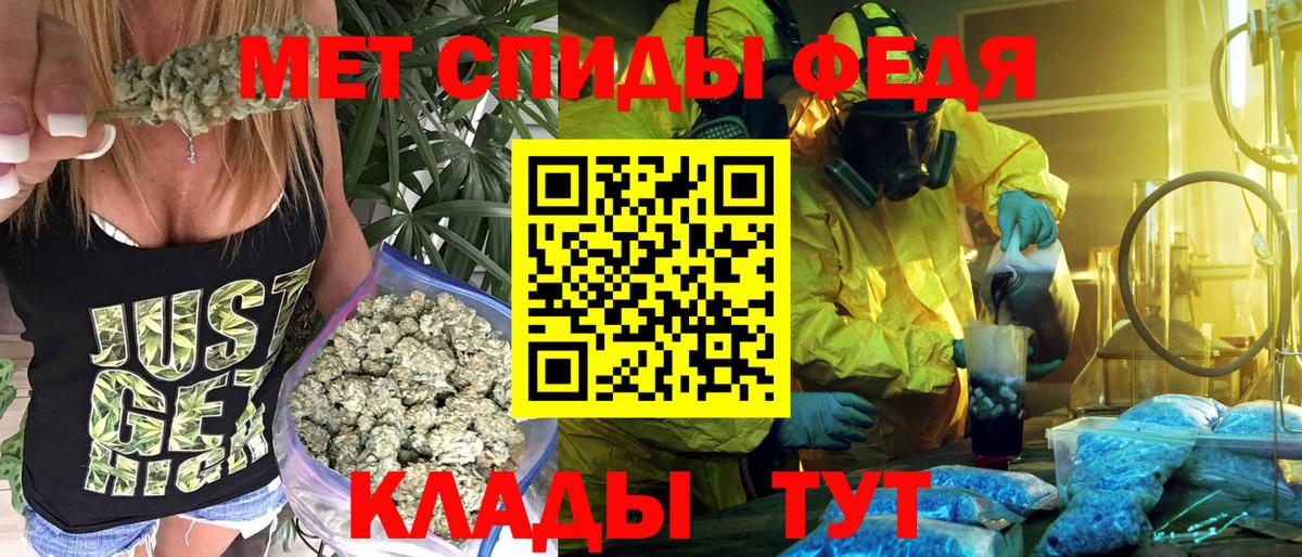 АМФЕТАМИН VHQ Каменск-Уральский
