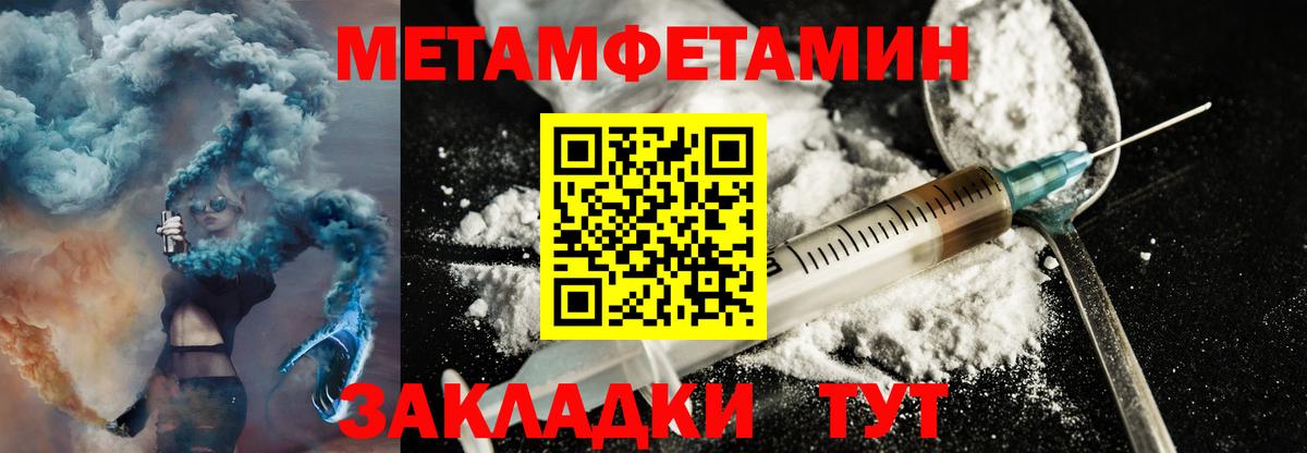 Амфетамин 97%  Вход с VPN  Каменск-Уральский 