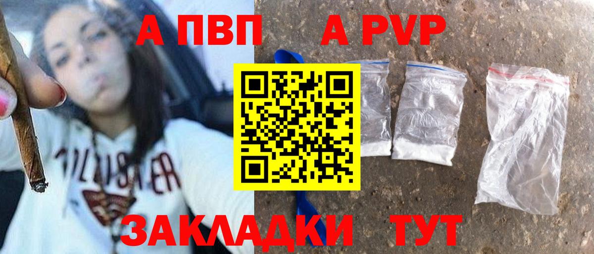 APVP VHQ Каменск-Уральский