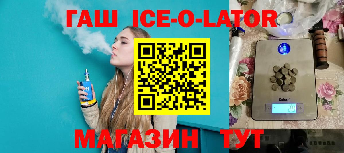 NBOMe  КОКАИН  Цена  Мефедрон кристаллы  Гашиш  Вейп ТГК  Конопля  Вход с VPN  Каменск-Уральский  ГАШИШ 