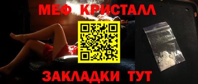 альфа пвп VHQ Гусиноозёрск