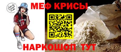 альфа пвп VHQ Гусиноозёрск