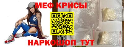 прущий лед Гусь-Хрустальный