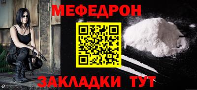 альфа пвп VHQ Гусиноозёрск