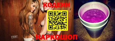 альфа пвп VHQ Гусиноозёрск