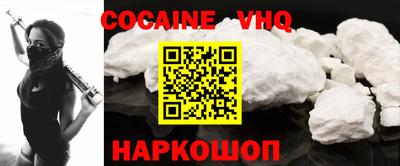альфа пвп VHQ Гусиноозёрск