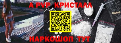 альфа пвп VHQ Гусиноозёрск