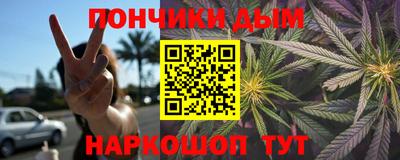 альфа пвп VHQ Гусиноозёрск