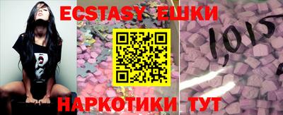 альфа пвп VHQ Гусиноозёрск