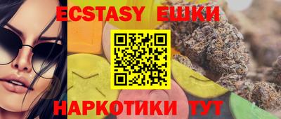 альфа пвп VHQ Гусиноозёрск