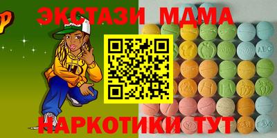 сатива Гусев