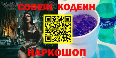 сатива Гусев