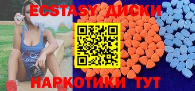 прущий лед Гусь-Хрустальный