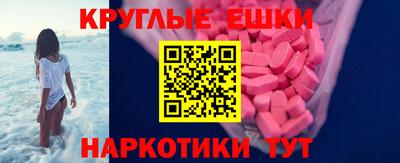 альфа пвп VHQ Гусиноозёрск