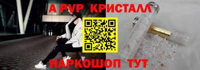 прущий лед Гусь-Хрустальный