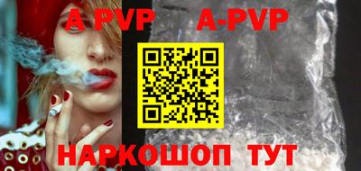 сатива Гусев
