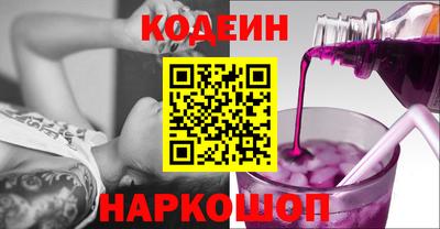 альфа пвп VHQ Гусиноозёрск