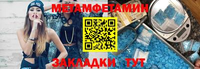 прущий лед Гусь-Хрустальный