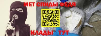 альфа пвп VHQ Гусиноозёрск