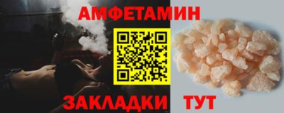 сатива Гусев