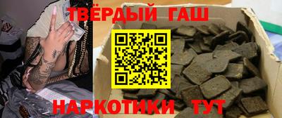 прущий лед Гусь-Хрустальный