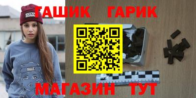 сатива Гусев