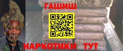 прущий лед Гусь-Хрустальный