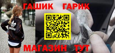 сатива Гусев