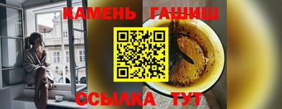 сатива Гусев