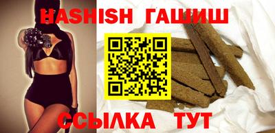 альфа пвп VHQ Гусиноозёрск