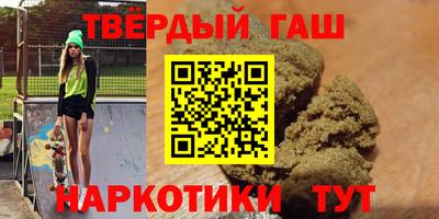 альфа пвп VHQ Гусиноозёрск