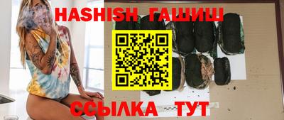 альфа пвп VHQ Гусиноозёрск
