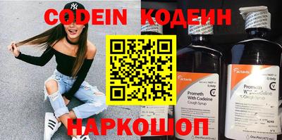 альфа пвп VHQ Гусиноозёрск