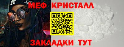 прущий лед Гусь-Хрустальный