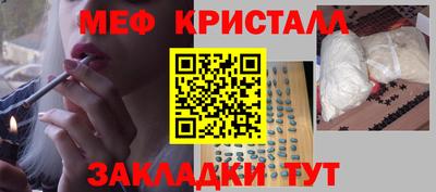 прущий лед Гусь-Хрустальный