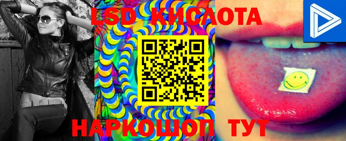 Лсд 25 экстази ecstasy  Лсд 25 экстази ecstasy  Вход с VPN  Каменск-Уральский 