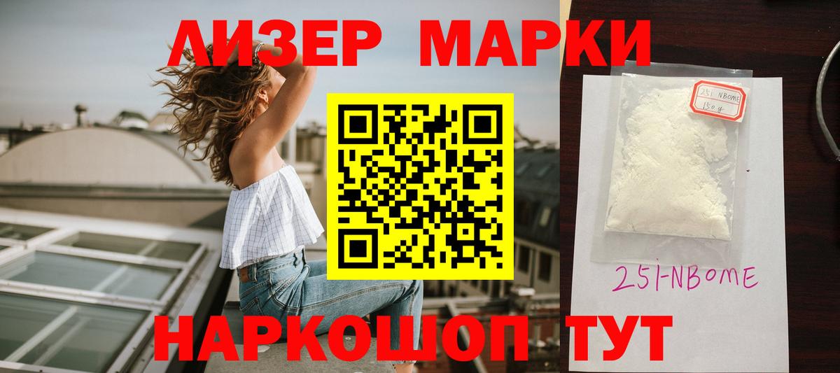 ЛСД экстази кислота Каменск-Уральский