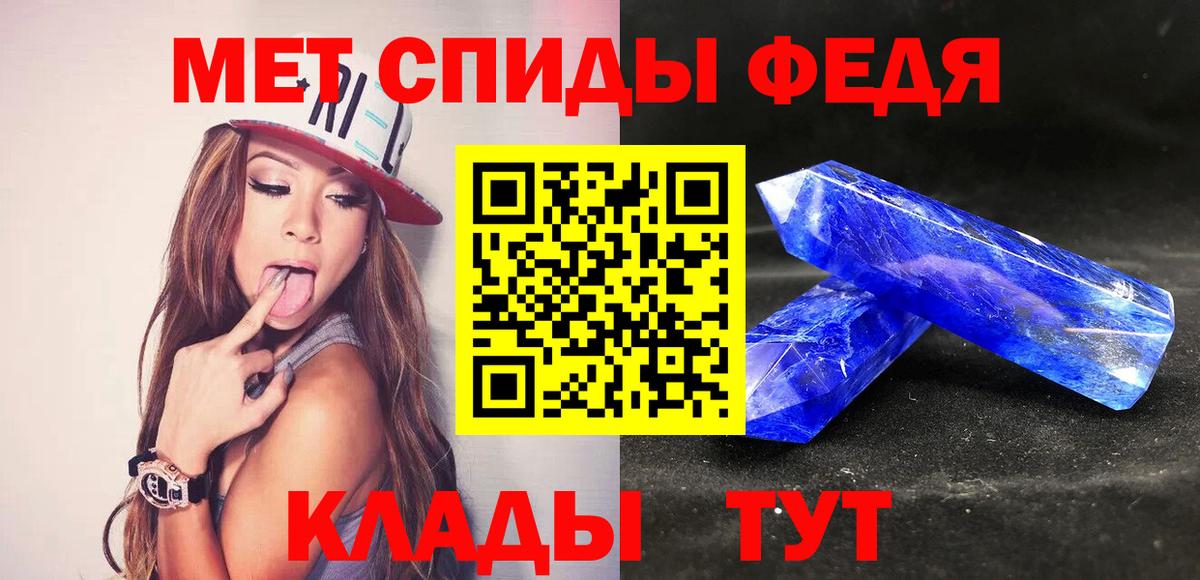 МЕТАМФЕТАМИН пудра Каменск-Уральский
