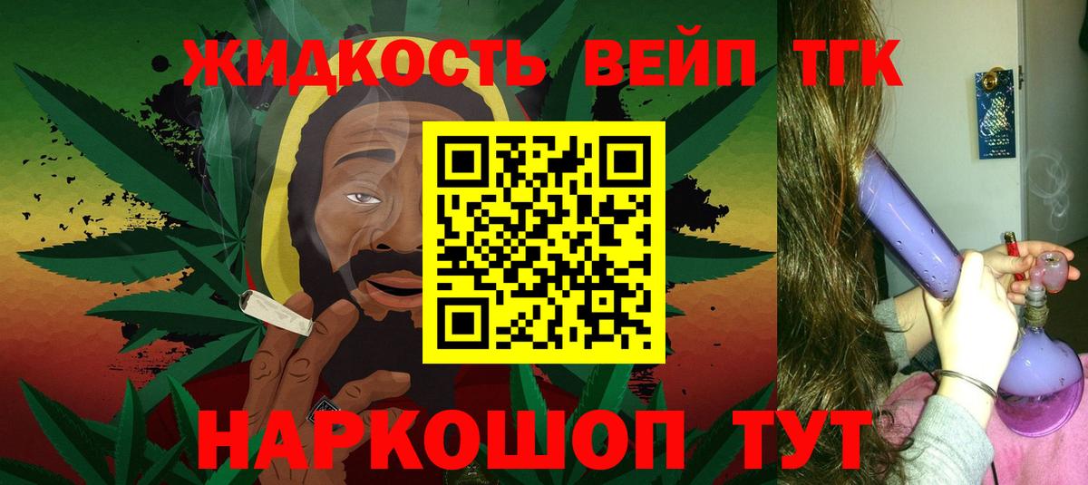 Дистиллят ТГК гашишное масло  Вход с VPN  Каменск-Уральский 