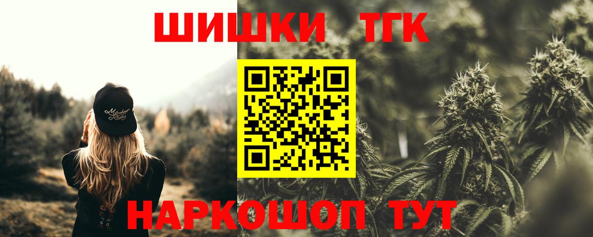 Конопля конопля Каменск-Уральский